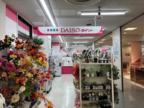 ダイソー 東急ストア根岸店の画像