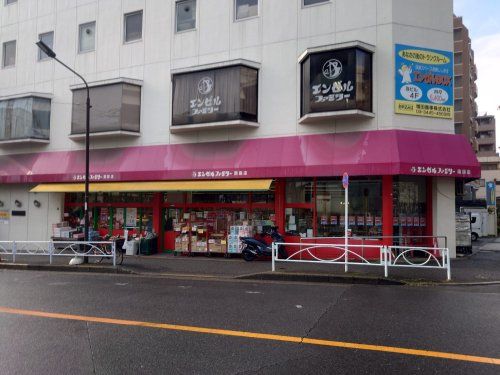 スーパーチェーンカワグチ エンゼルファミリー両国店の画像