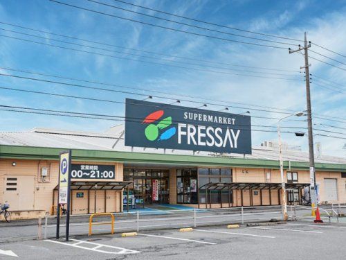 FRESSAY(フレッセイ) 荒牧店の画像