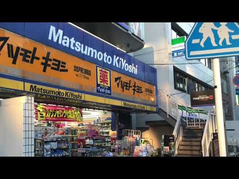 薬マツモトキヨシ 北松戸東口駅前店の画像