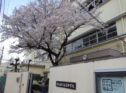 東大阪市立長栄中学校の画像