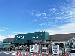 カインズホーム 笠懸店の画像