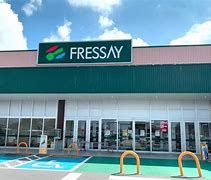 FRESSAY(フレッセイ) 赤堀店の画像