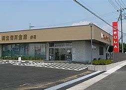 桐生信用金庫赤堀支店の画像