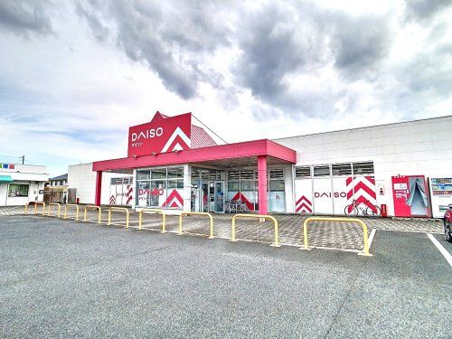 ザ・ダイソー 福岡宮若店の画像