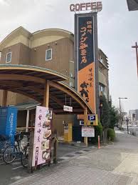 コメダ珈琲店 葵店の画像