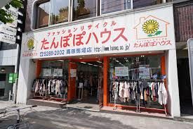 たんぽぽハウス 高田馬場店の画像