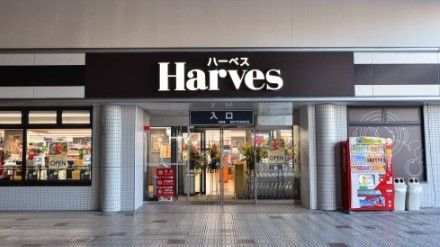 Harves(ハーベス) 大久保店の画像