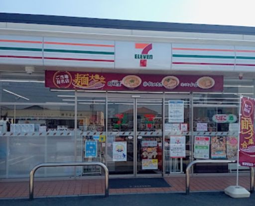 セブンイレブン 宇治大久保大竹店の画像