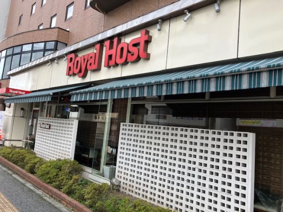 ロイヤルホスト仙台花京院店の画像