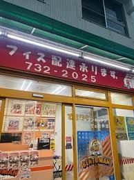 ベントマン 大久手店の画像