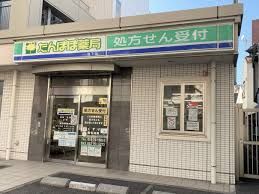 たんぽぽ薬局 池下店の画像