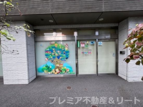 ゆらりん東品川保育園の画像