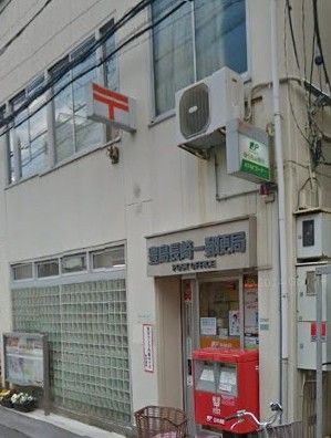 豊島長崎一郵便局の画像