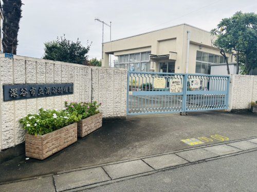 深谷市立深谷幼稚園の画像