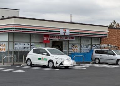 セブンイレブン 日野南平7丁目店の画像