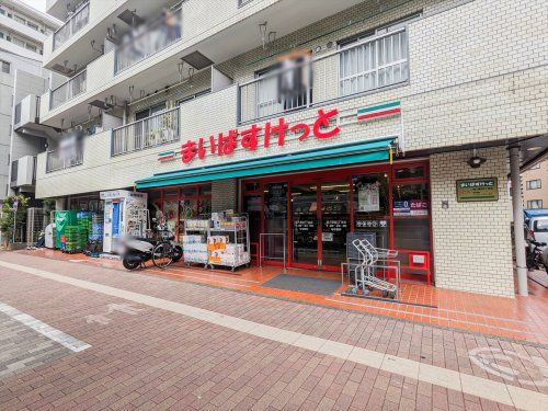 まいばすけっと 環八蒲田5丁目店の画像