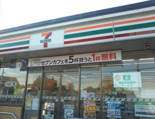 セブンイレブン 土浦乙戸店の画像