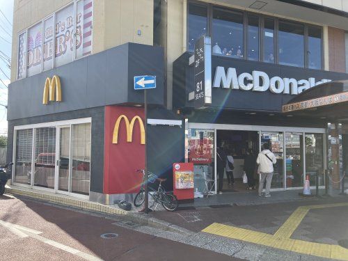 マクドナルド　四街道店の画像