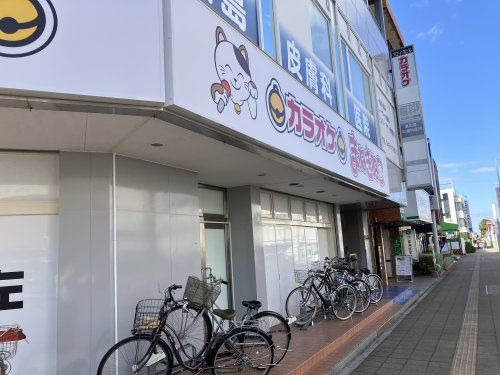 カラオケまねきねこ 四街道店の画像