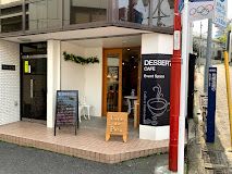 Cafe de Peruの画像