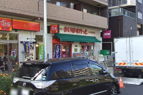 まいばすけっと 鶴見栄町通店の画像