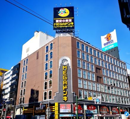 MEGAドン・キホーテ 札幌狸小路本店の画像