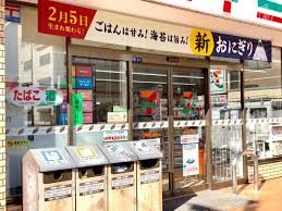 セブンイレブン 台東東浅草1丁目店の画像