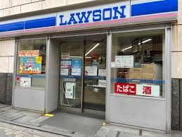 ローソン H東浅草一丁目店の画像