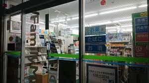 ファミリーマート 千束一丁目店の画像