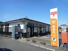 前橋鶴光路郵便局の画像