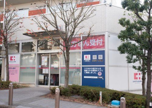 ココカラファイン薬局 太子堂店の画像