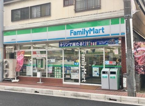 ファミリーマート 上野芝店の画像