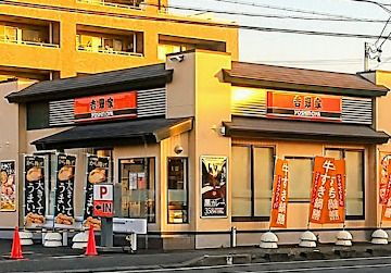 吉野家 静岡SBS通り店の画像