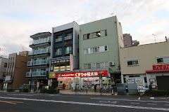 くすりの福太郎小村井店の画像