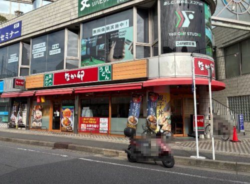 なか卯 稲毛海岸店の画像