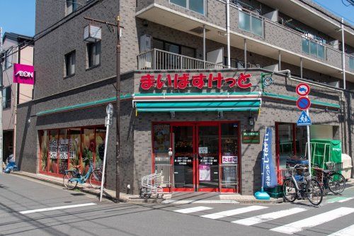 まいばすけっと 堀切7丁目店の画像