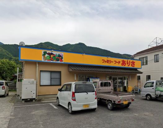 ファミリーフードありさ砥用店の画像