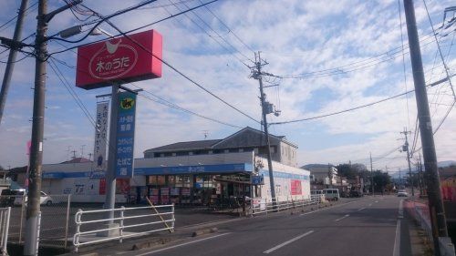 ドラッグストア木のうた 橿原坊城店の画像