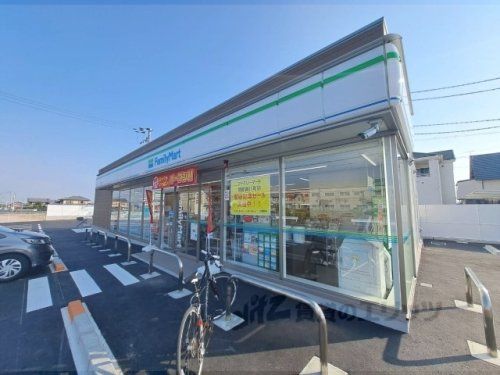 ファミリーマート 橿原曲川町店の画像