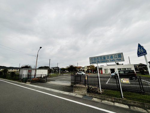 行田市役所 児童交通公園の画像