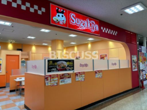 スガキヤ　おおとり堺店の画像