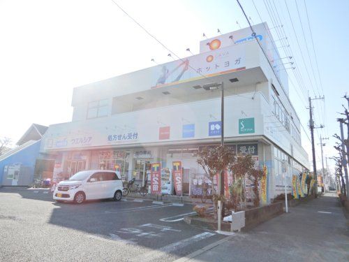 BIRD ウエルシア 東大和立野店の画像