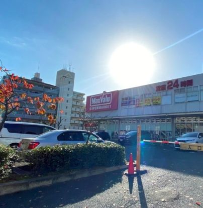 Maxvalu(マックスバリュ) 淀川三国店の画像