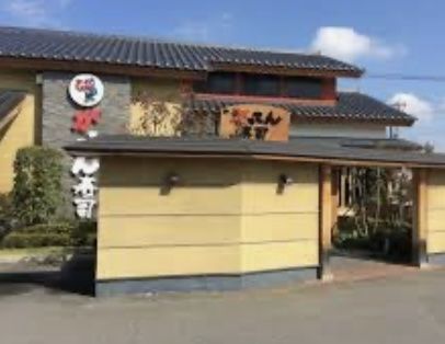 がってん寿司熊谷石原店の画像