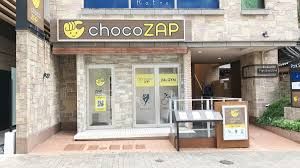 chocoZAP(チョコザップ) 久屋大通の画像