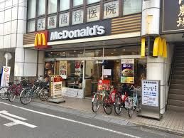 マクドナルド 矢向駅前店の画像