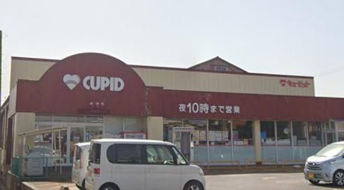 CUPID(キューピット) 豊栄店の画像