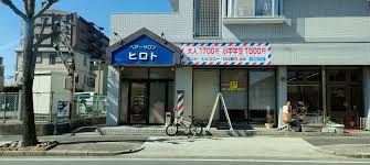 ヘアーサロンヒロト千種店の画像