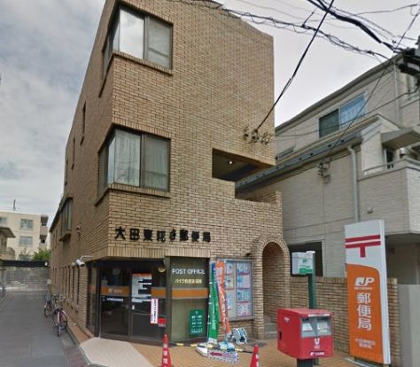 大田東糀谷郵便局の画像